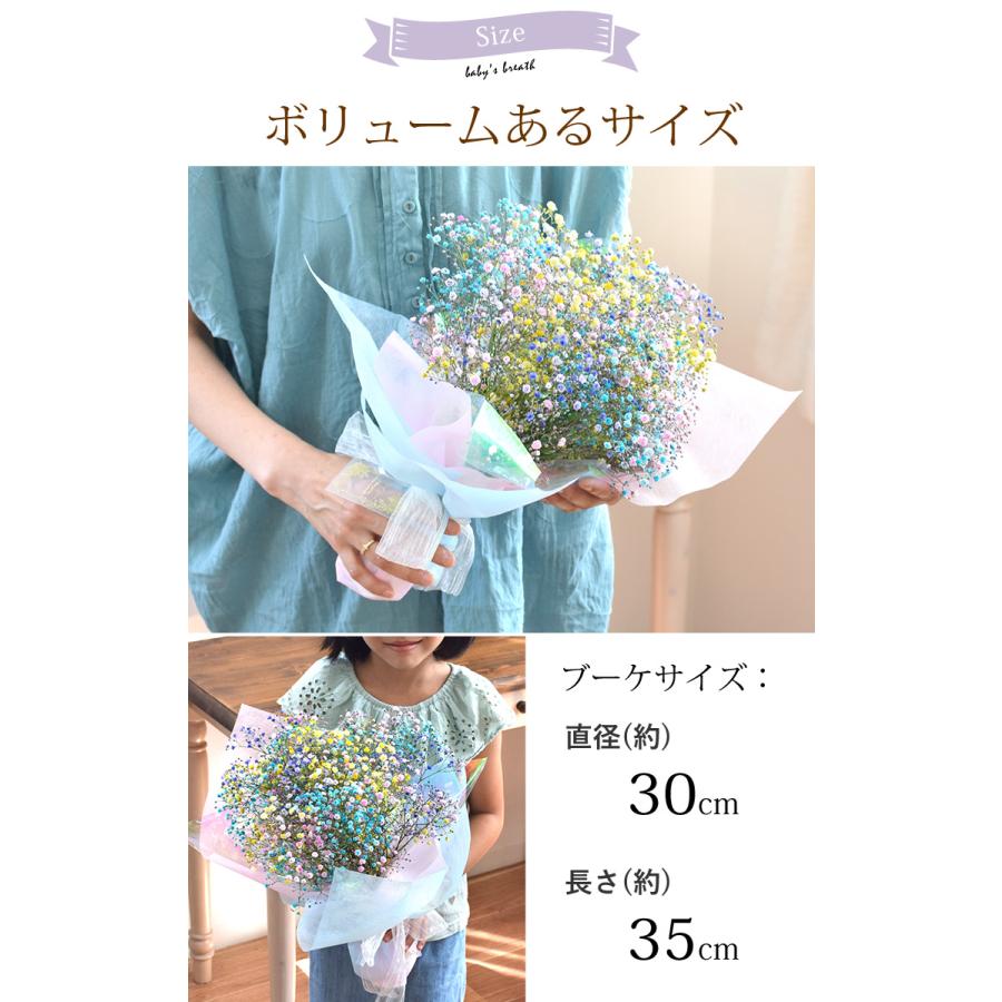 フラワーマーケット花由 花束 かすみ草のブーケS カスミソウ カラフル