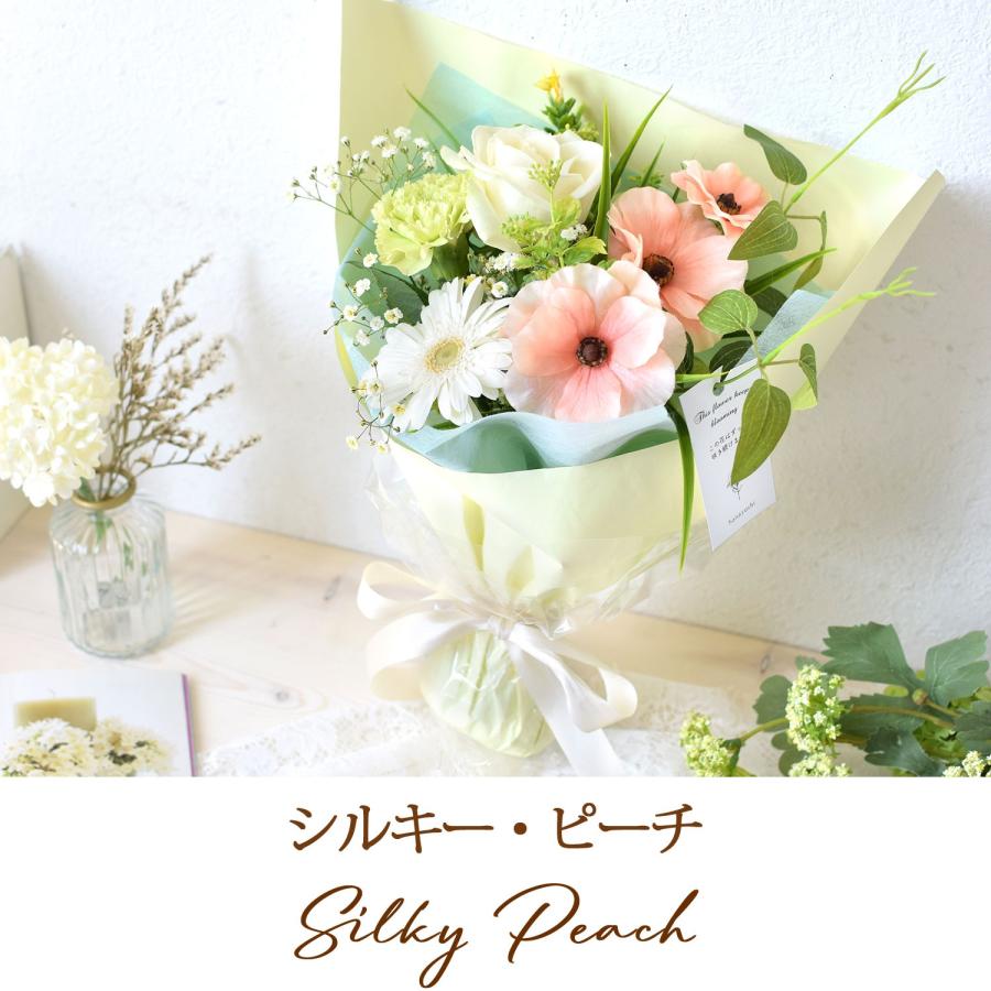 フラワーマーケット花由 2025 NEW 花束 造花 ギフト 生花 ハイブリッド