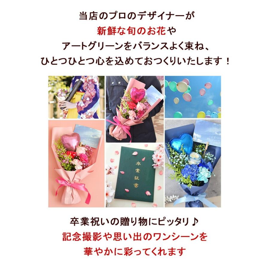 フラワーマーケット花由 入社式 入学祝い 花束 ローズ・グラデュ