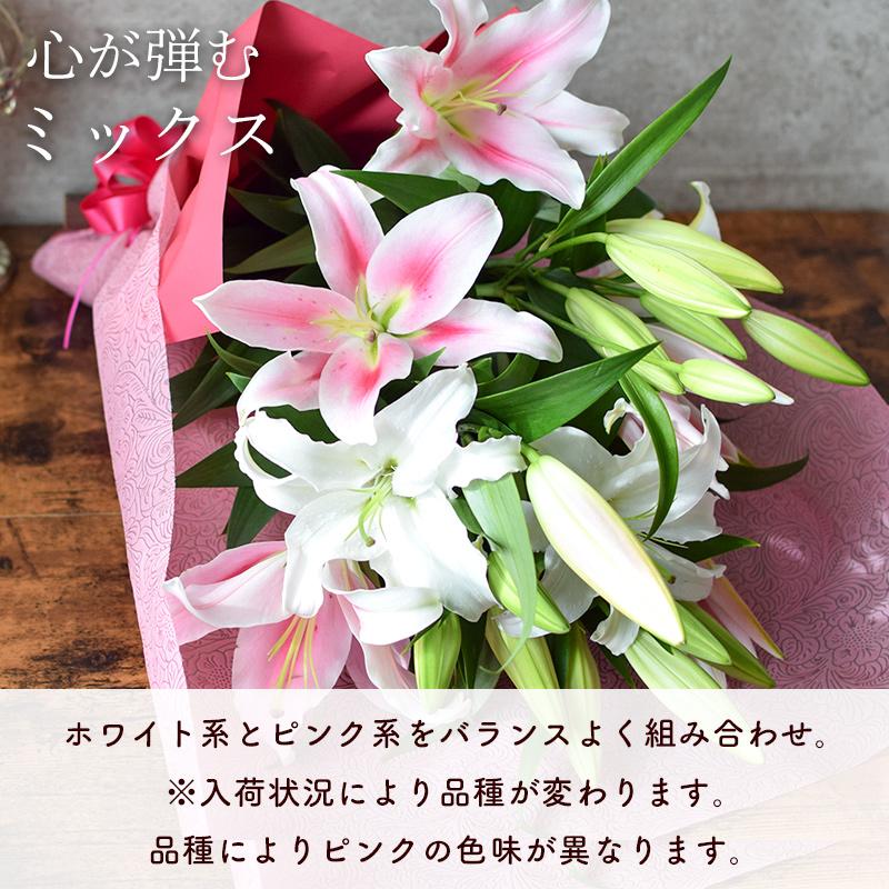 ゆりブーケ フラワーマーケット花由 ユリ 花束 3色から選べる 大輪 オリエンタル
