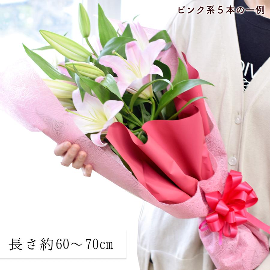 フラワーマーケット花由 ユリ 花束 3色から選べる 大輪 オリエンタル