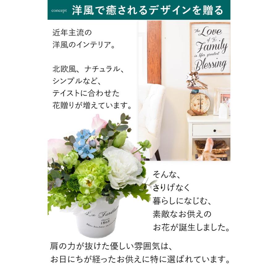 売れ筋介護用品も 冷蔵便 でお届け お供え お悔やみ 生花 アレンジメント ル ブラン 洋風 供花 Sサイズ 法事 四十九日用 命日 一周忌 花 お供え花 贈り物4 170円 Aynaelda Com