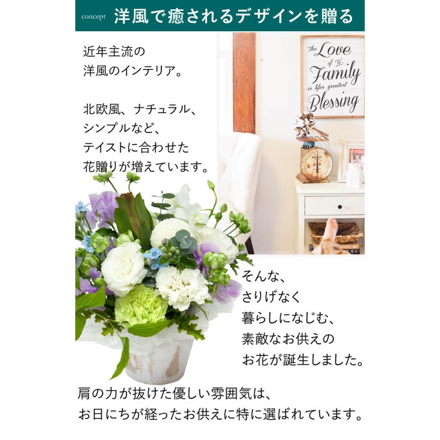 87 Off 冷蔵便 でお届け お供え 花 お悔やみ 生花 アレンジメント ル ブラン 洋風 供花 Mサイズ 法事 お供え花 贈り物 一周忌 四十九日 法要 命日に贈る花5 0円 Aynaelda Com