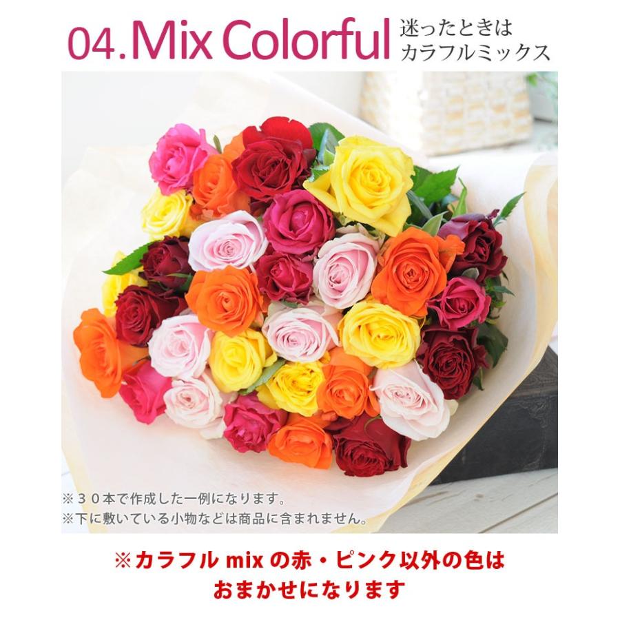 フラワーマーケット花由 花 20本〜108本迄でお好きな本数でお作り致し