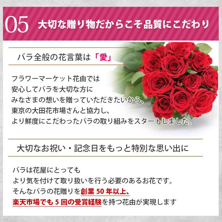 花 20本〜108本迄でお好きな本数でお作り致します バラの花束 本数と花色が選べるオーダーメイド 誕生日 女性 花 お祝い プロポーズ 結婚記念日｜hanayoshi-y｜19