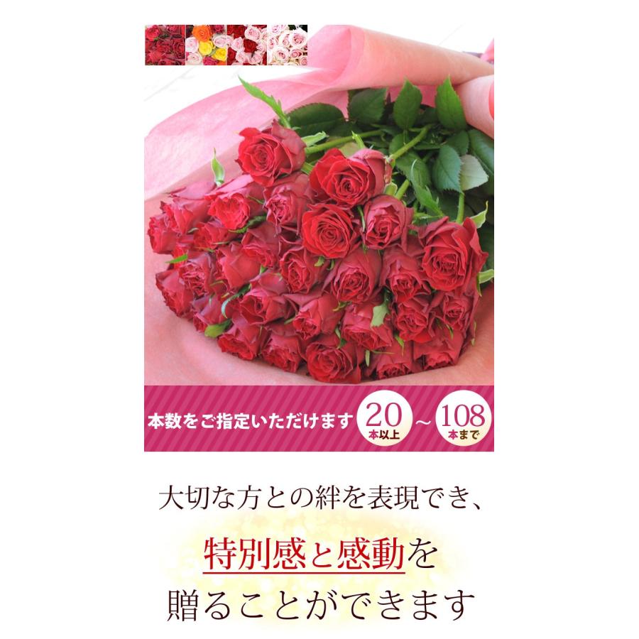 フラワーマーケット花由 花 20本〜108本迄でお好きな本数でお作り致し