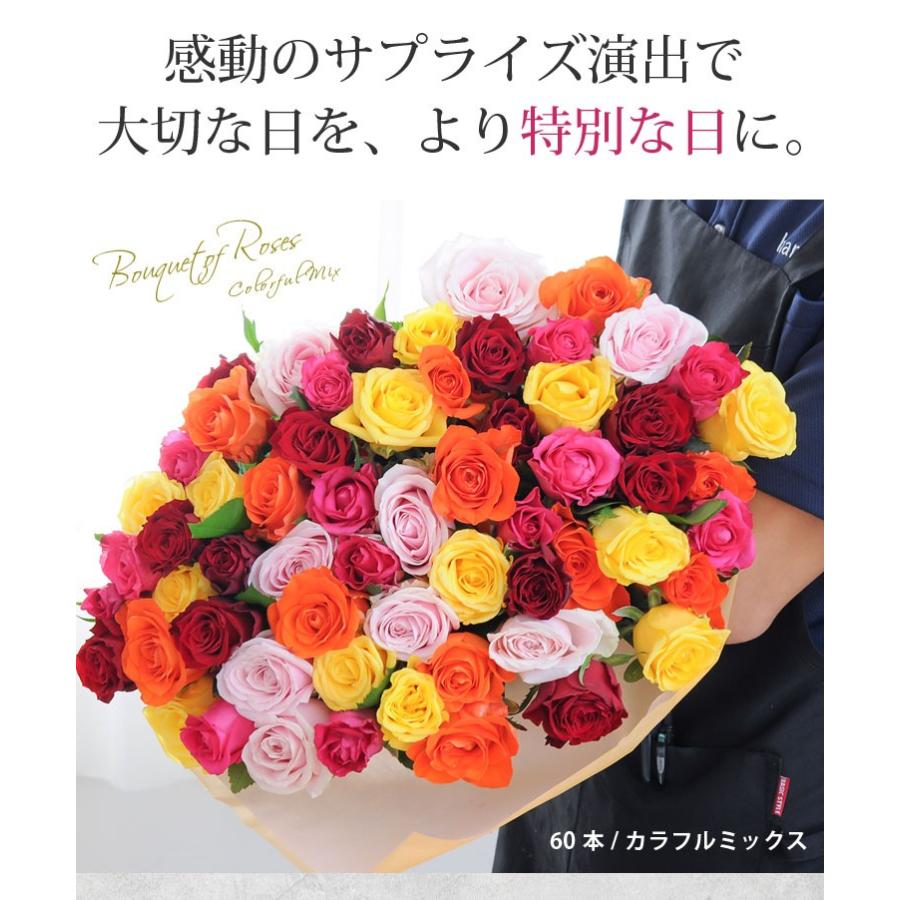フラワーマーケット花由 花 20本〜108本迄でお好きな本数でお作り致し