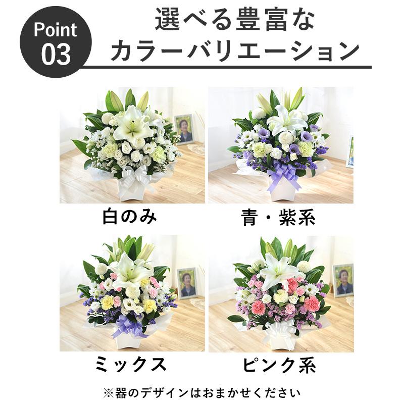フラワーマーケット花由 お供え 生花 アレンジメント Mサイズ 仏花