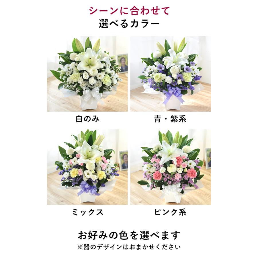 フラワーマーケット花由 お供え お悔やみ 花 仏花 49日 お供え物 法事
