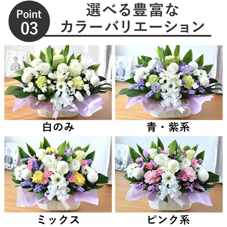 フラワーマーケット花由 お供え 花 フラワーアレンジ お悔やみ お花 仏