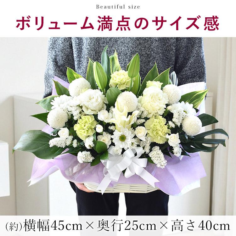 フラワーマーケット花由 お供え 花 フラワーアレンジ お悔やみ お花 仏