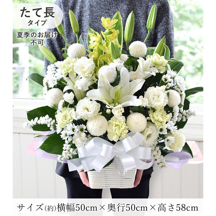 フラワーマーケット花由 お供え 花 お悔やみ アレンジ 法事 お供え物