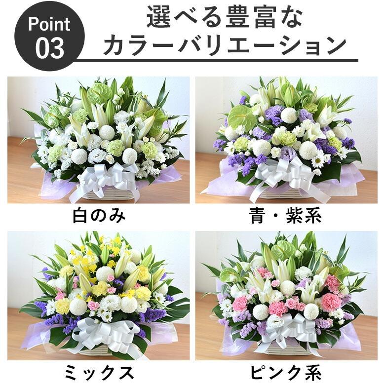 フラワーマーケット花由 お供え 花 お悔やみ アレンジ 法事 お供え物