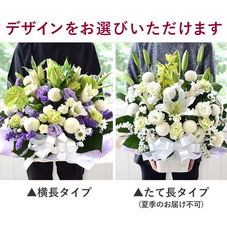 フラワーマーケット花由 お供え 花 お悔やみ アレンジ 法事 お供え物
