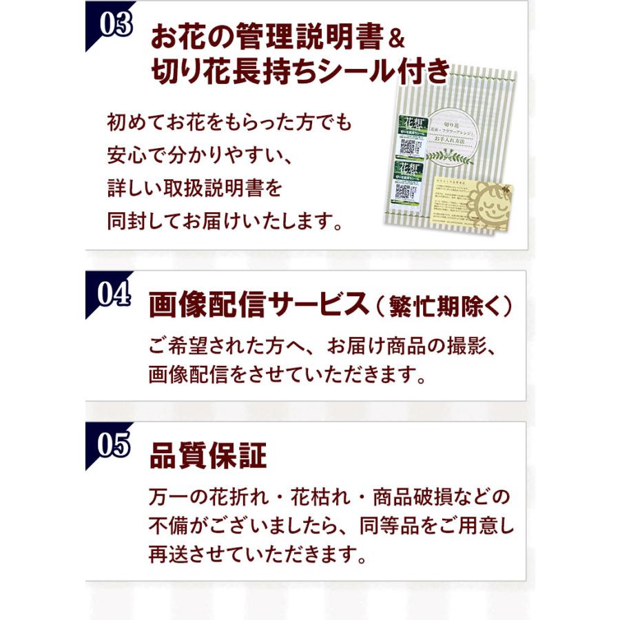 お供え 花 お悔やみ 贈り物 法事 命日 一周忌 喪中見舞い お供え生花アレンジメント Ｌサイズ と４種のお線香〜花げしき〜のセット｜hanayoshi-y｜17