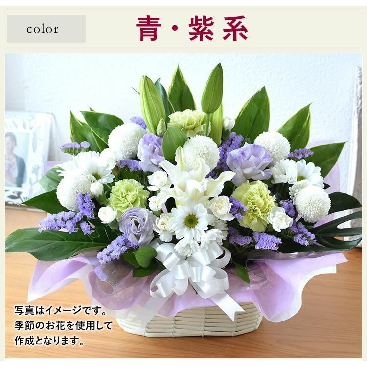 お供え お悔やみ お花 法事 49日 法要 一周忌 命日 花とLEDローソク セット お供え生花アレンジメントLサイズ と いろはあかりSS のセット お盆 初盆 新盆 | フラワーマーケット花由 | 10