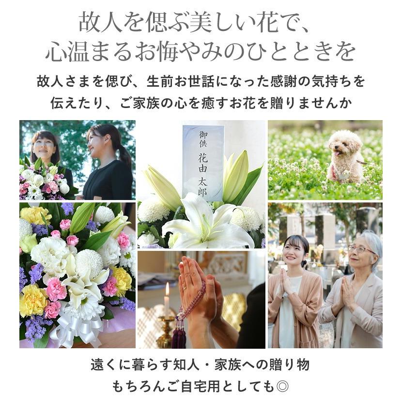 お供え お悔やみ お花 法事 49日 法要 一周忌 命日 花とLEDローソク セット お供え生花アレンジメントLサイズ と いろはあかりSS のセット お盆 初盆 新盆 | フラワーマーケット花由 | 01