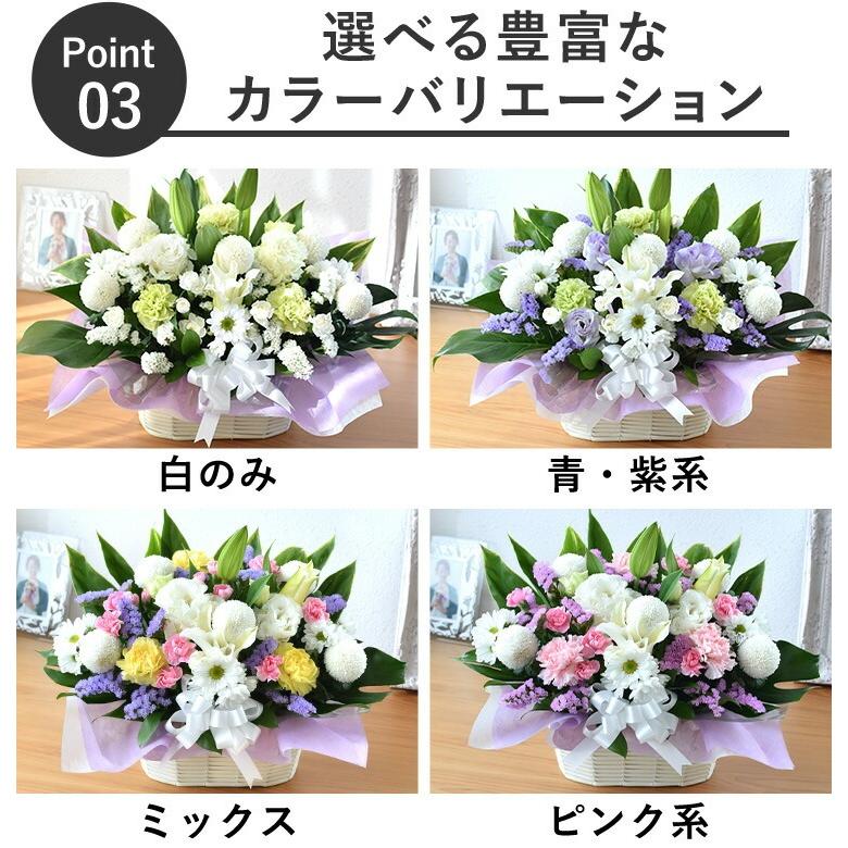 お供え お悔やみ お花 法事 49日 法要 一周忌 命日 花とLEDローソク セット お供え生花アレンジメントLサイズ と いろはあかりSS のセット お盆 初盆 新盆 | フラワーマーケット花由 | 05