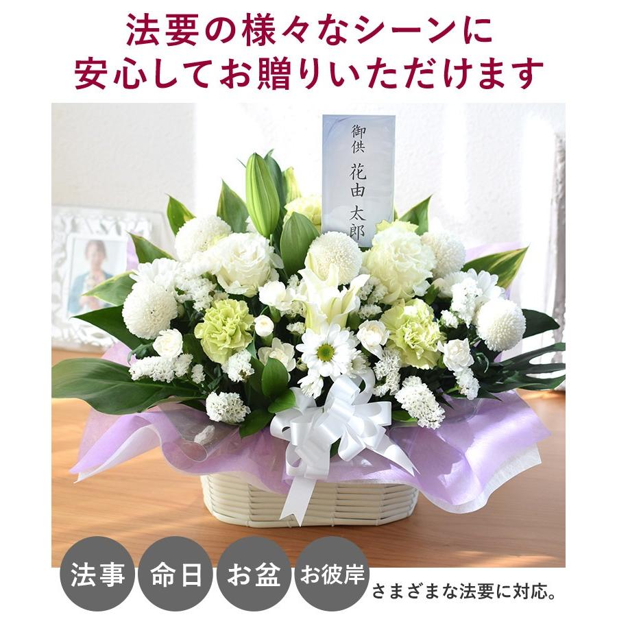 お供え お悔やみ お花 法事 49日 法要 一周忌 命日 花とLEDローソク セット お供え生花アレンジメントLサイズ と いろはあかりS のセット お盆 初盆 新盆 | フラワーマーケット花由 | 02