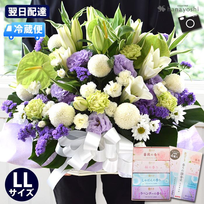 フラワーマーケット花由 お供え 花 お供え物 お悔やみ 法事 四十九日