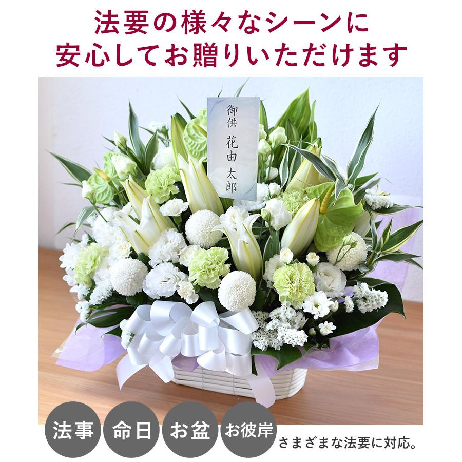 お供え お悔やみ お花 法事 49日 法要 一周忌 命日 花とLED ローソク セット お供え生花アレンジメントLLサイズといろはあかりSSのセット お盆 初盆 新盆 | フラワーマーケット花由 | 02
