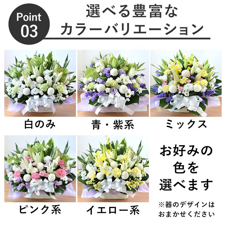 お供え お悔やみ お花 法事 49日 法要 一周忌 命日 花とLED ローソク セット お供え生花アレンジメントLLサイズといろはあかりSSのセット お盆 初盆 新盆 | フラワーマーケット花由 | 05