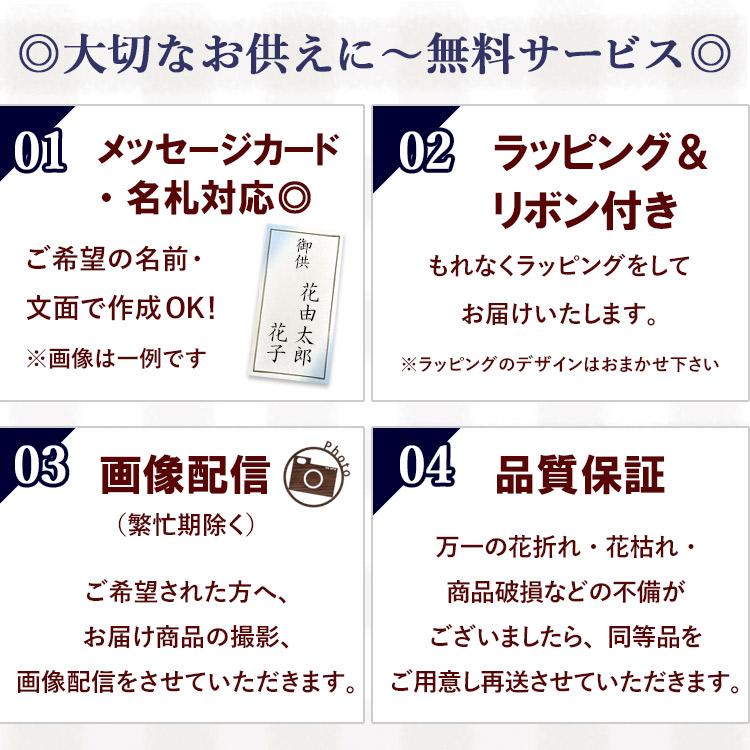 お供え お悔やみ お花 法事 49日 法要 一周忌 命日 花とLED ローソク セット お供え生花アレンジメントLLサイズといろはあかりSSのセット お盆 初盆 新盆 | フラワーマーケット花由 | 07