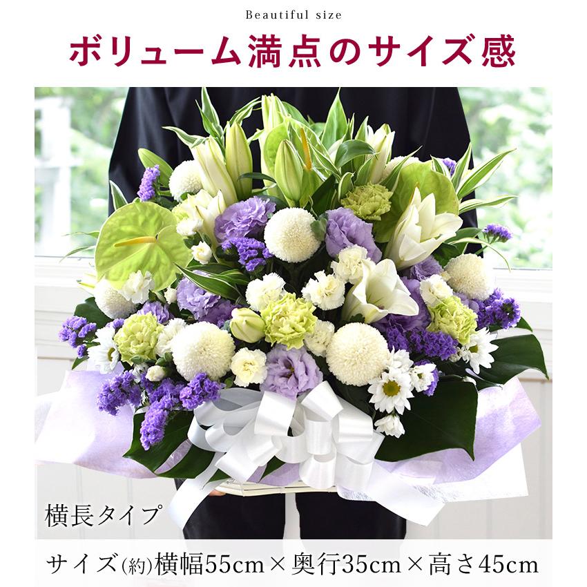 お供え お悔やみ お花 法事 49日 法要 一周忌 命日 花とLED ローソク セット お供え生花アレンジメントLLサイズといろはあかりSSのセット お盆 初盆 新盆 | フラワーマーケット花由 | 10