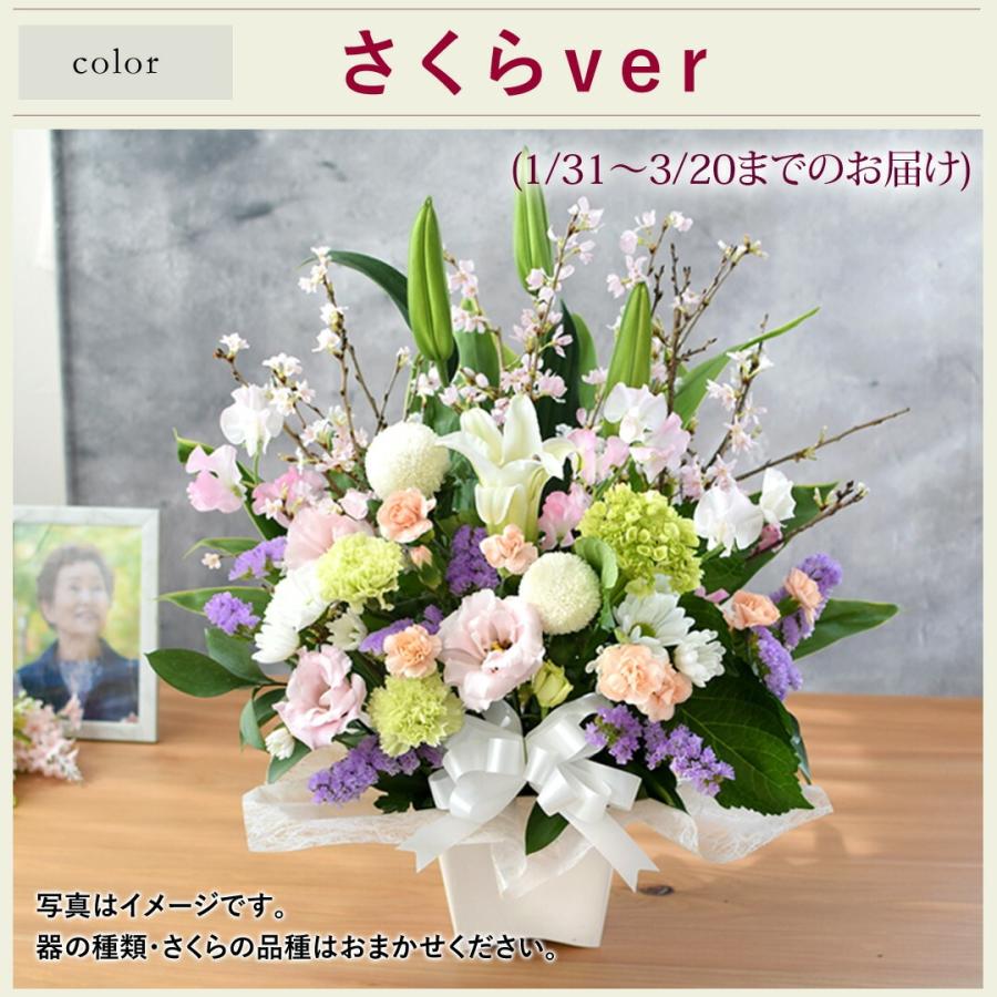 フラワーマーケット花由 お供え 仏花 生花 アレンジメント Mサイズ
