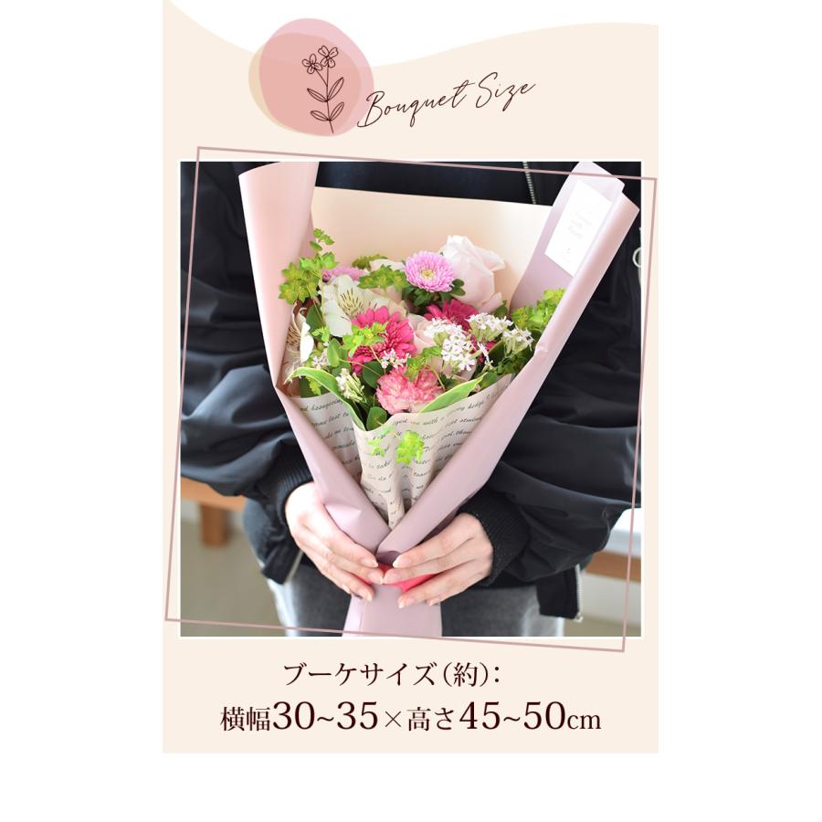 フラワーマーケット花由 花束 誕生日 プレゼント お祝い 花 入社式 