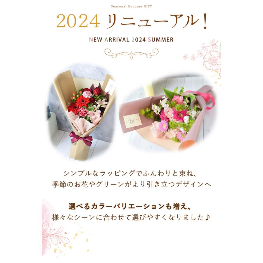フラワーマーケット花由 花束 誕生日 プレゼント お祝い 花 入社式 