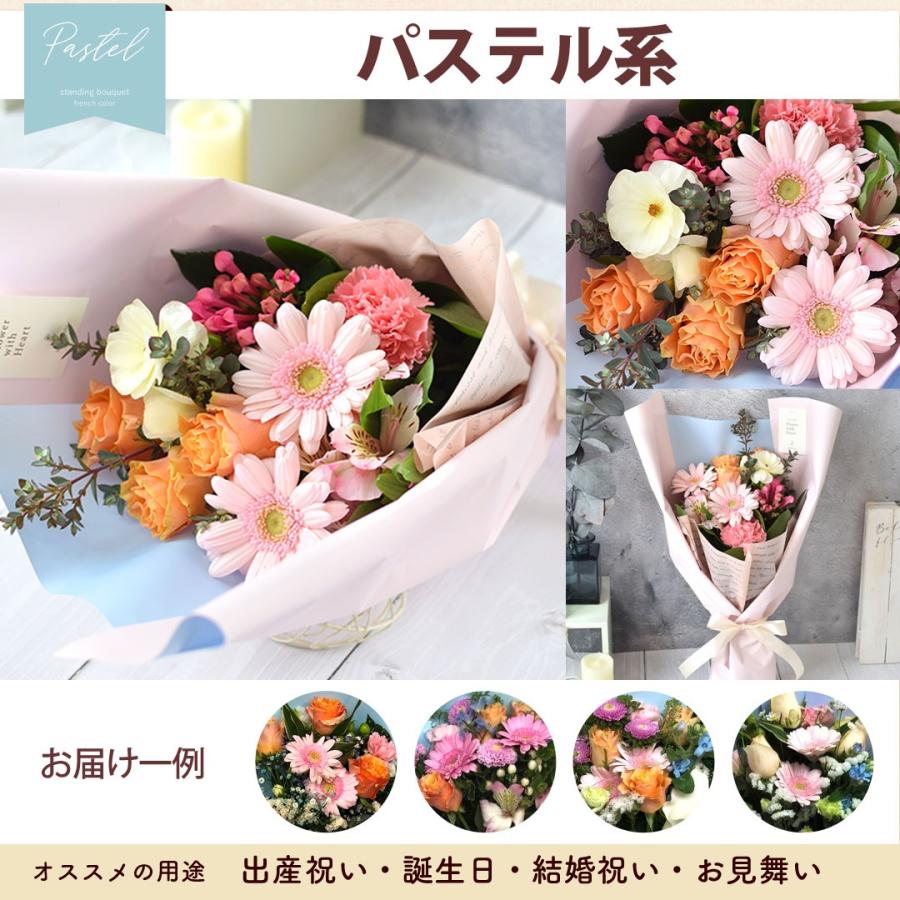 フラワーマーケット花由 花束 誕生日 季節のおまかせ ミディ