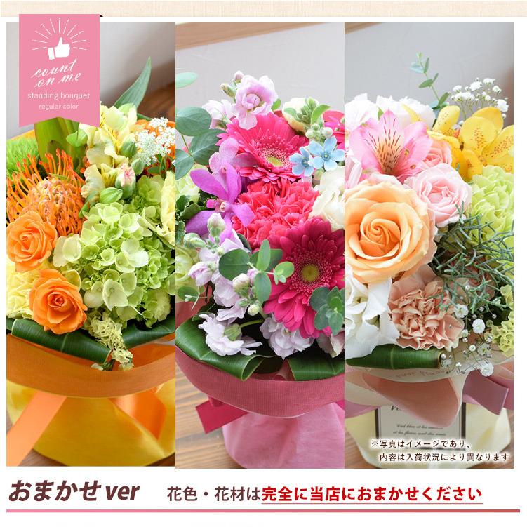 花 誕生日 プレゼント 女性 母 祖母 結婚祝い 退職祝い 送別会 還暦祝い 成人式 お祝い 花束 フラワーギフト 花瓶不要 そのままブーケ Kisb0801 フラワーマーケット花由 通販 Yahoo ショッピング