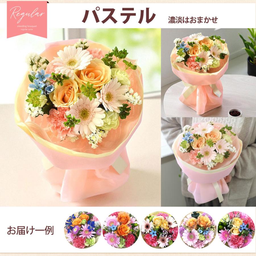 花 花束 生花 そのまま飾れる そのままブーケ バラ お花 ギフト プレゼント 女性 母 義母 誕生日 結婚記念日 退職祝い お祝い スタンディングブーケ 父の日 | フラワーマーケット花由 | 22