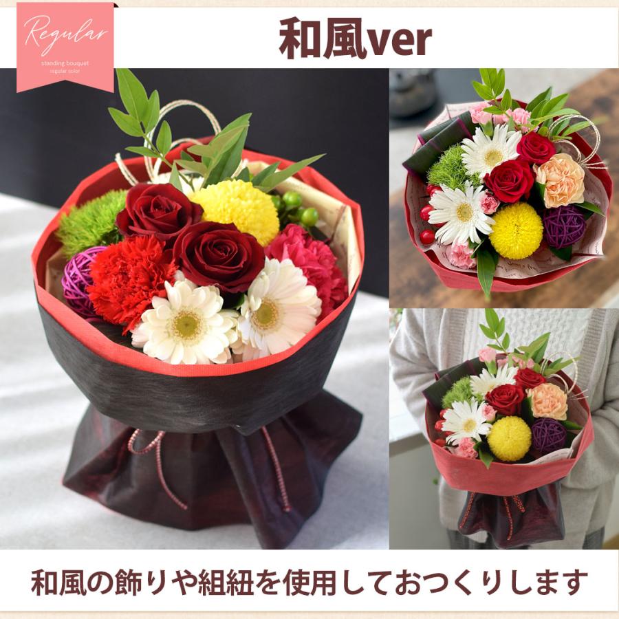 花 花束 生花 そのまま飾れる そのままブーケ バラ お花 ギフト プレゼント 女性 母 義母 誕生日 結婚記念日 退職祝い お祝い スタンディングブーケ 父の日 | フラワーマーケット花由 | 23