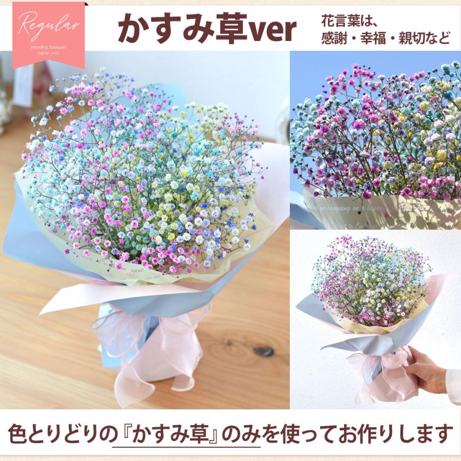 花 花束 生花 そのまま飾れる そのままブーケ バラ お花 ギフト プレゼント 女性 母 義母 誕生日 結婚記念日 退職祝い お祝い スタンディングブーケ 父の日 | フラワーマーケット花由 | 24