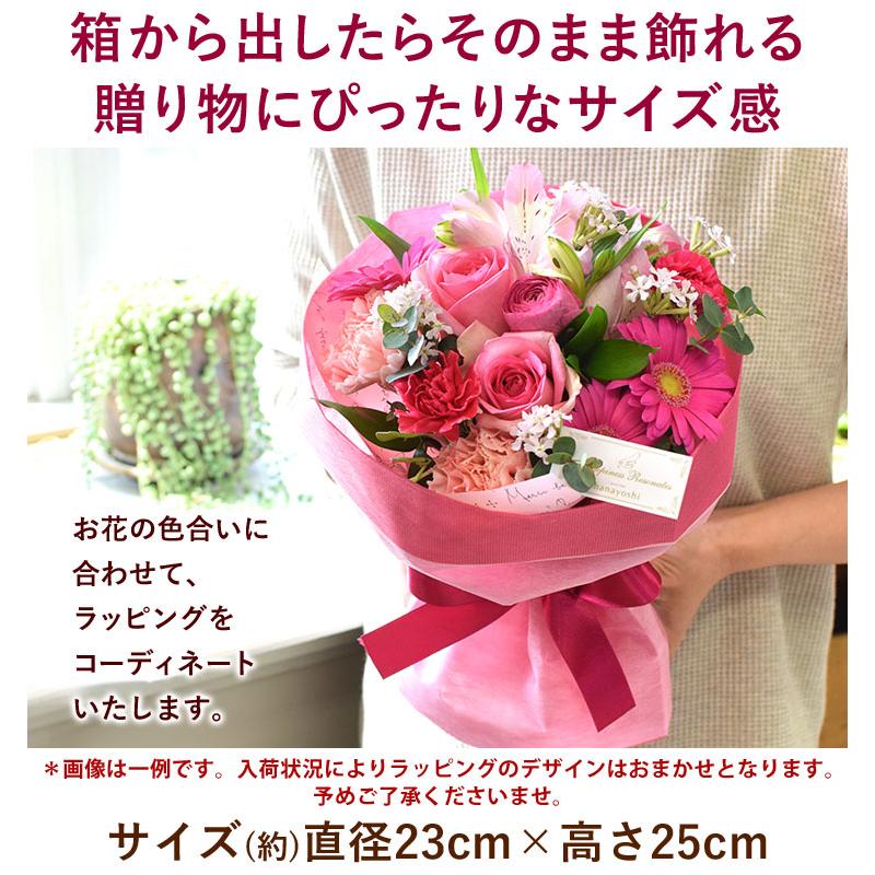 誕生日 プレゼント 女性 花束 そのままブーケ 生花 結婚祝い 還暦祝い 