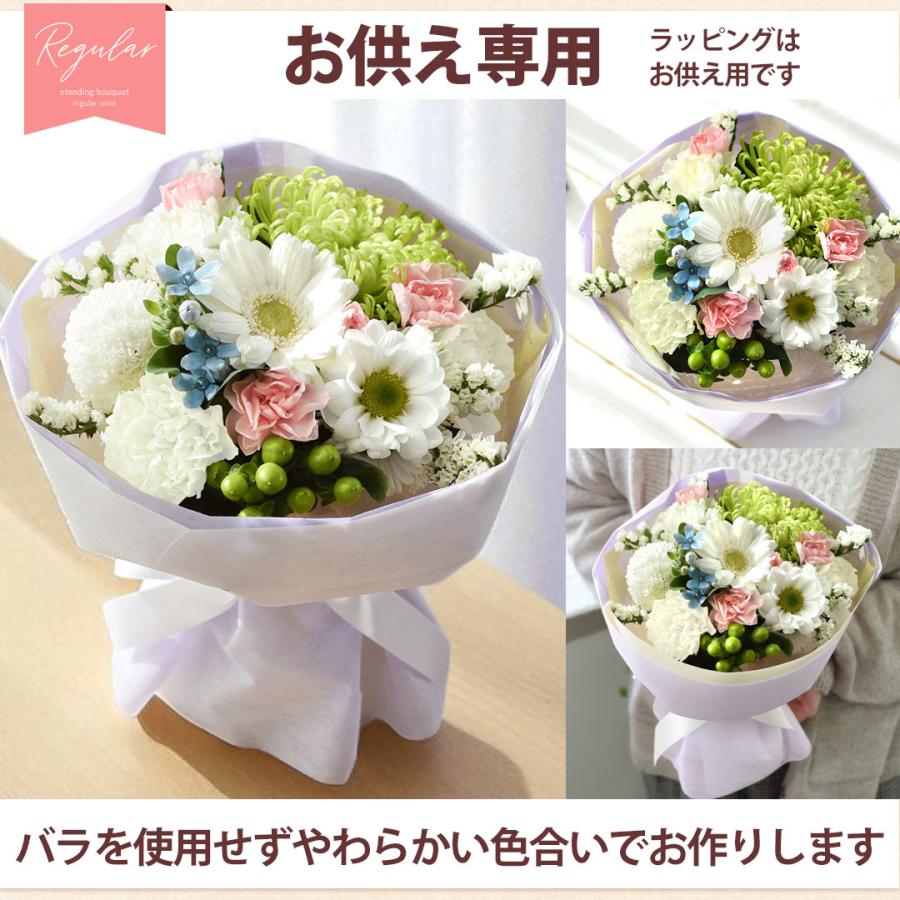 花 花束 生花 そのまま飾れる そのままブーケ バラ お花 ギフト プレゼント 女性 母 義母 誕生日 結婚記念日 退職祝い お祝い スタンディングブーケ 父の日 | フラワーマーケット花由 | 25