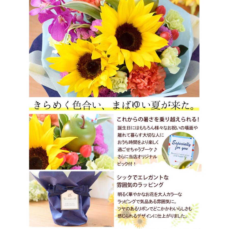 [冷蔵便]でお届け 土日も発送中！ 誕生日 プレゼント 女性 花束 そのままブーケ 生花 父の日 結婚祝い 還暦祝い お祝い フラワーギフト 花瓶不要 花｜hanayoshi-y｜27