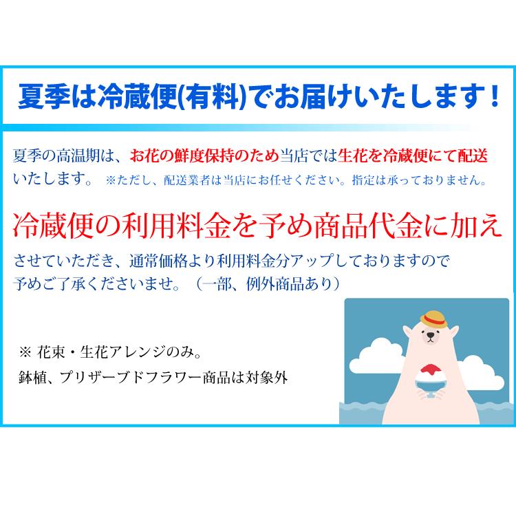 [冷蔵便]でお届け 土日も発送中！ 誕生日 プレゼント 女性 花束 そのままブーケ 生花 父の日 結婚祝い 還暦祝い お祝い フラワーギフト 花瓶不要 花｜hanayoshi-y｜29