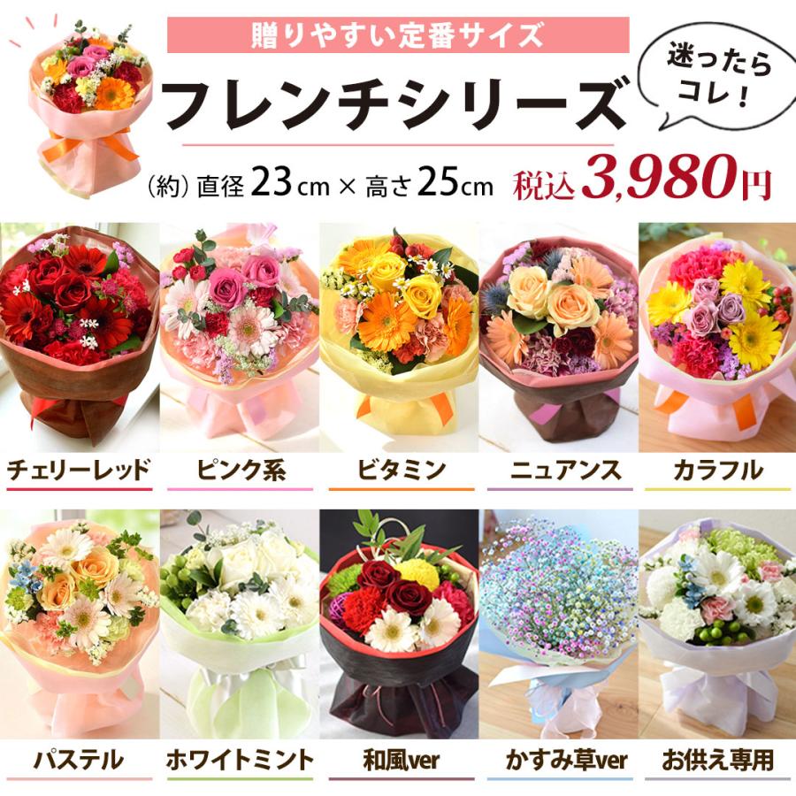 花 花束 生花 そのまま飾れる そのままブーケ バラ お花 ギフト プレゼント 女性 母 義母 誕生日 結婚記念日 退職祝い お祝い スタンディングブーケ 父の日 | フラワーマーケット花由 | 15