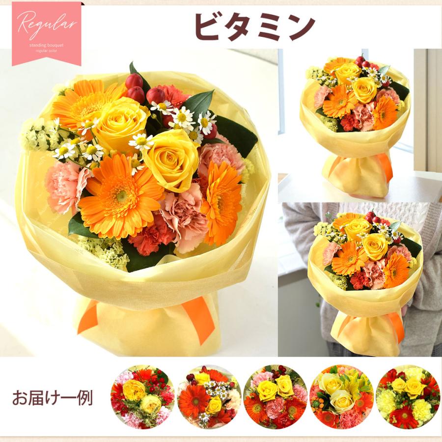 花 花束 生花 そのまま飾れる そのままブーケ バラ お花 ギフト プレゼント 女性 母 義母 誕生日 結婚記念日 退職祝い お祝い スタンディングブーケ 父の日 | フラワーマーケット花由 | 18