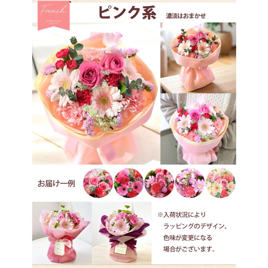 花 花束 生花 そのまま飾れる そのままブーケ バラ お花 ギフト プレゼント 女性 母 義母 誕生日 結婚記念日 退職祝い お祝い スタンディングブーケ 父の日 | フラワーマーケット花由 | 17