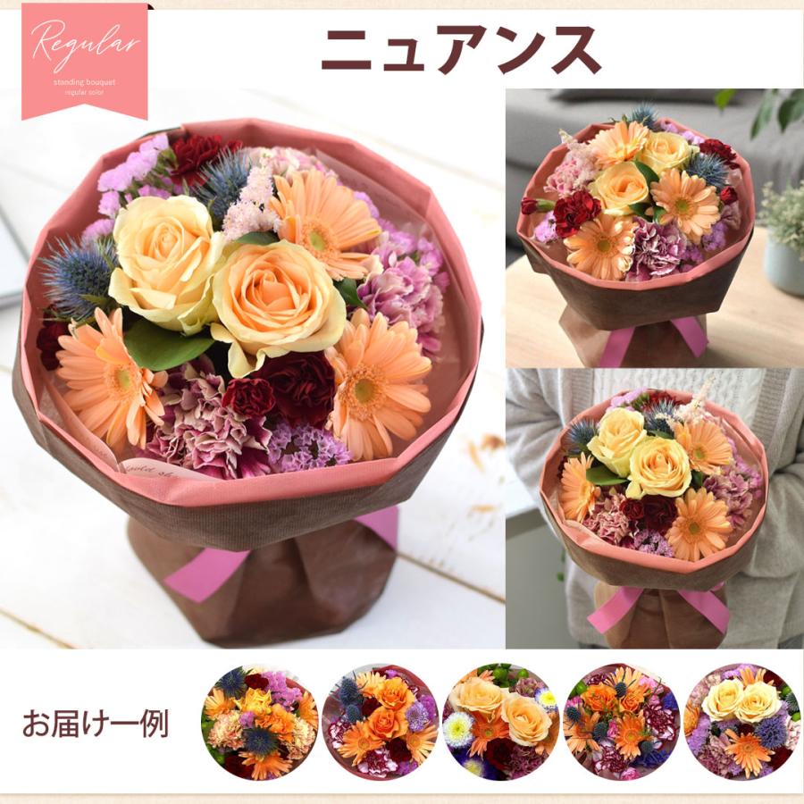 フラワーマーケット花由 花 花束 生花 そのまま飾れる そのままブーケ