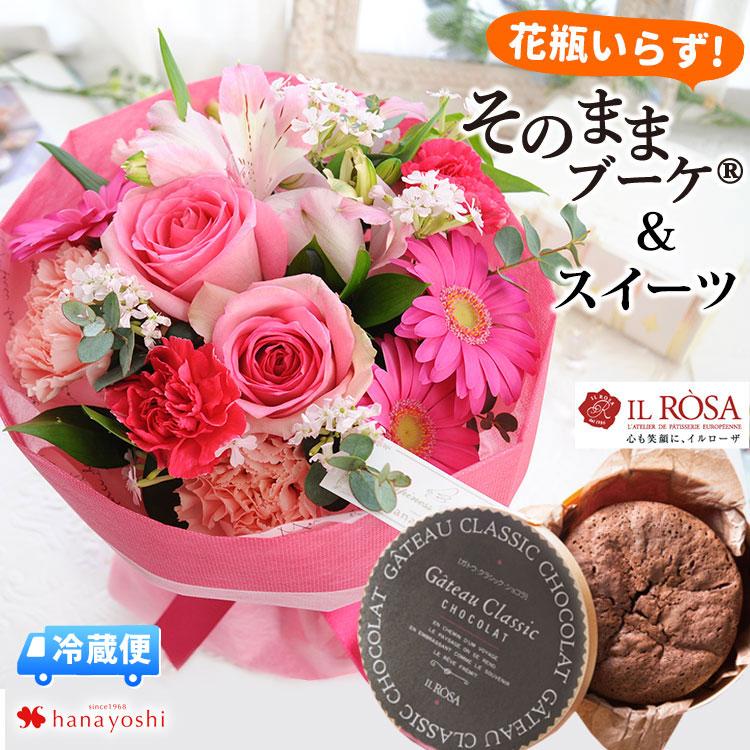 鮮やかなブーケ 花束 ヴィンテージ ステンドグラス フラワー レア作品 フラワーマーケット花由 花 花瓶いらずの花束 そのままブーケ ガトー
