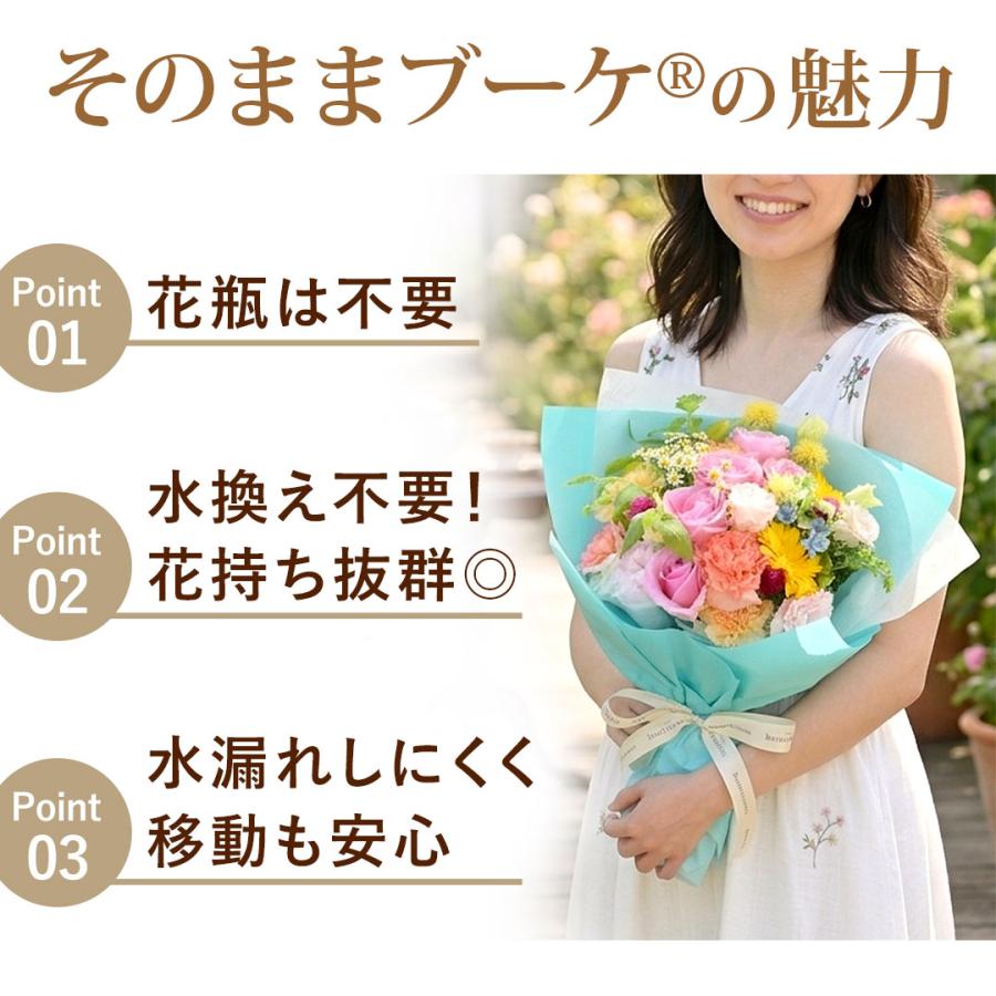 花束 ギフト 生花 花瓶いらずの花束 そのままブーケ  ビックサイズ グランデ 花 ギフト 誕生日 還暦祝い 退職祝い お祝い バラ 父の日 そのまま飾れる 記念日 | フラワーマーケット花由 | 17