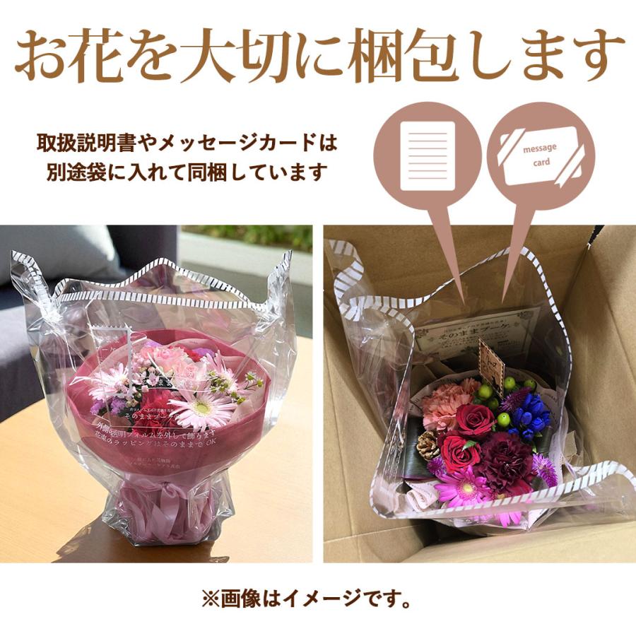 花束 ギフト 生花 花瓶いらずの花束 そのままブーケ  ビックサイズ グランデ 花 ギフト 誕生日 還暦祝い 退職祝い お祝い バラ 父の日 そのまま飾れる 記念日 | フラワーマーケット花由 | 19
