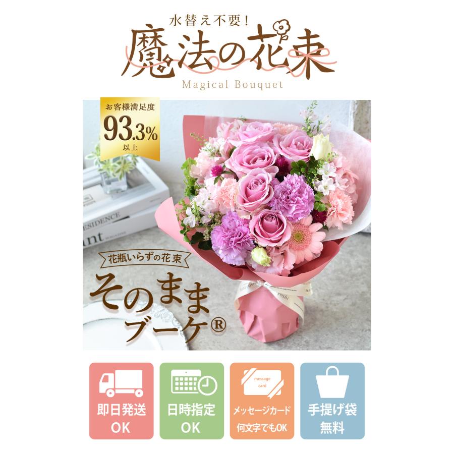 花束 ギフト 生花 花瓶いらずの花束 そのままブーケ  ビックサイズ グランデ 花 ギフト 誕生日 還暦祝い 退職祝い お祝い バラ 父の日 そのまま飾れる 記念日 | フラワーマーケット花由 | 06