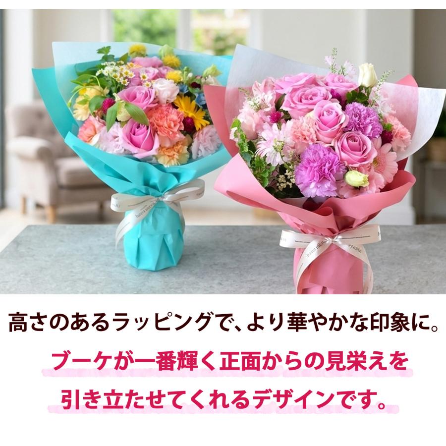花束 ギフト 生花 花瓶いらずの花束 そのままブーケ  ビックサイズ グランデ 花 ギフト 誕生日 還暦祝い 退職祝い お祝い バラ 父の日 そのまま飾れる 記念日 | フラワーマーケット花由 | 08