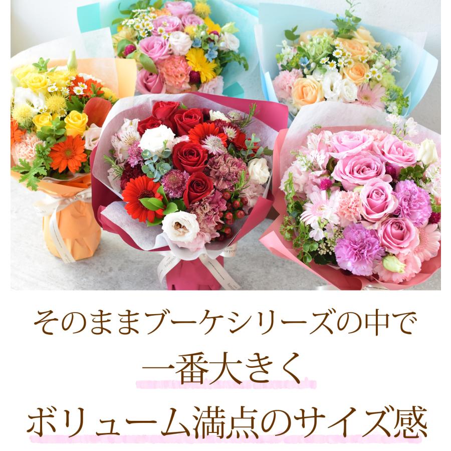 花束 ギフト 生花 花瓶いらずの花束 そのままブーケ  ビックサイズ グランデ 花 ギフト 誕生日 還暦祝い 退職祝い お祝い バラ 父の日 そのまま飾れる 記念日 | フラワーマーケット花由 | 09